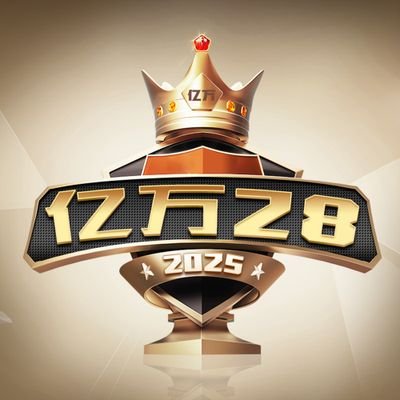 亿万28(YIWAN28)官方网站 - 亿万28大舞台,有梦你就来